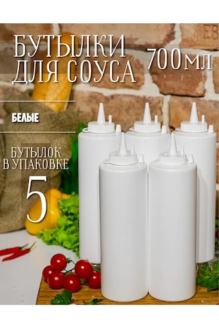Mbh Plastik Sosluklar, 700ml Sos Şişeleri 238174650 Beyaz