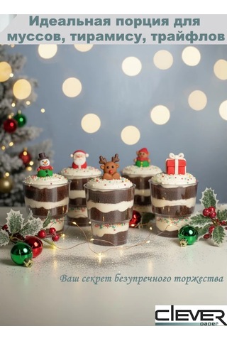 Clever Paper Plastik Tek Kullanımlık Trifle Bardakları 50 Adet 167613059 Beyaz