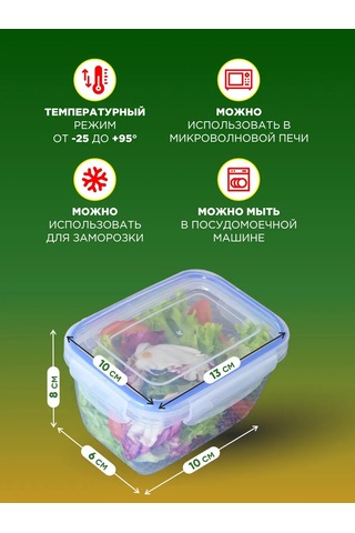 Gds Comfort 550 Ml Hava Almayan Plastik Yemek Saklama Kutusu S 365085487 Beyaz