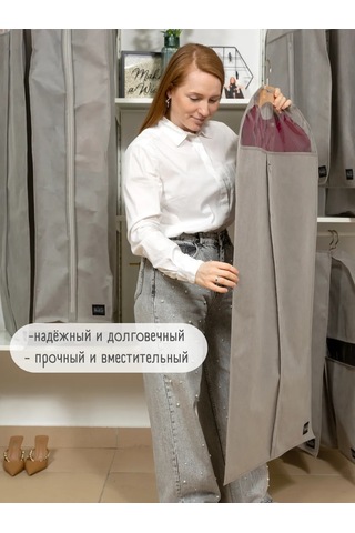 Interstellar Kıyafetler İçin Şeffaf Pencere Kılıfı 391340002 Gri