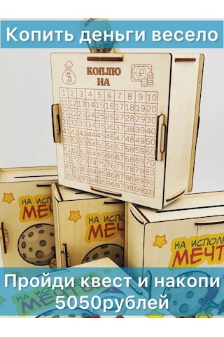 Kopilki Papakarloufa Çocuklar İçin Uzay Temalı 5'li Para Biriktirme Kavanozu Hediye 177200563