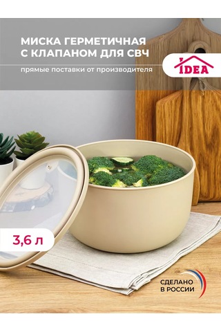 Idea Sızdırmaz Yemek Kabı 42484328 Kahverengi-gri