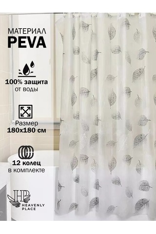 Heavenly Place Banyo Perdesi 180x180 Su İtici 94109812 Siyah