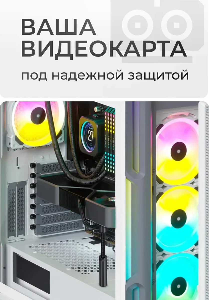 Wardan Ekran Kartı Standı Tutucu Braket 349974416