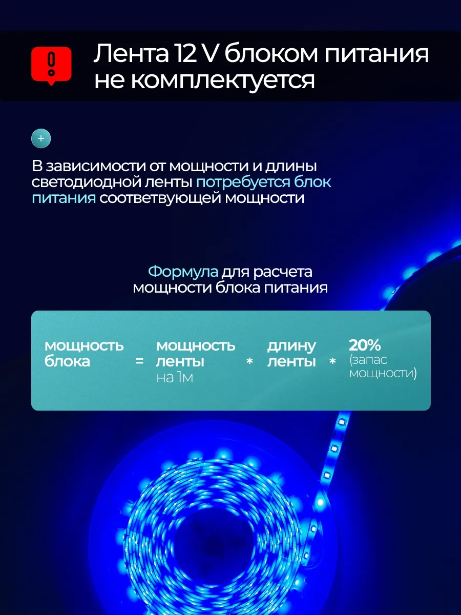 General Lighting Systems 5m 12v Mavi Aydınlatma Suya Dayanıklı Ip65 Led Şerit 452983567 Mavi