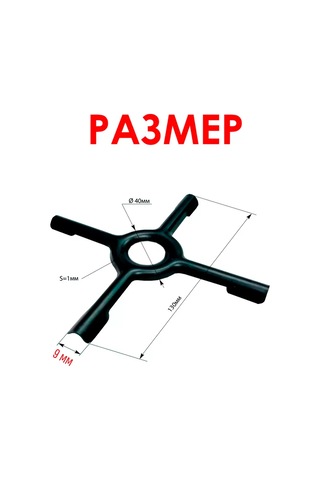 Holdgrade Gaz Sobası İçin Oltalama Ve Izgara Tabanı Dişi 217388795