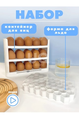 Ikea Yumurta Kabı Buz Kalıbı 243668597 Beyaz