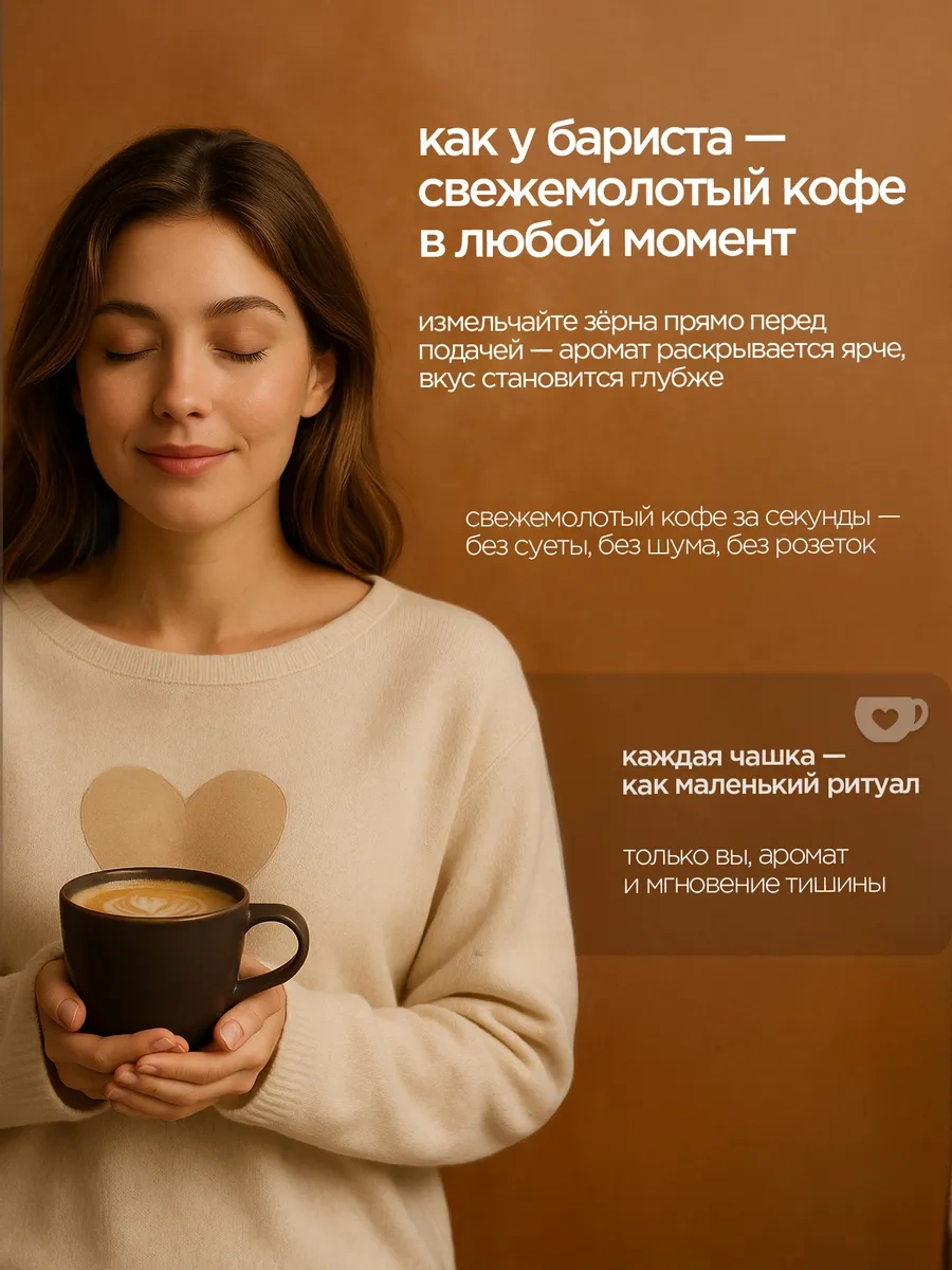 Blossom Elektrikli Değirmenli Öğütücü, Kahve Ve Baharatlar İçin 247632967 Siyah