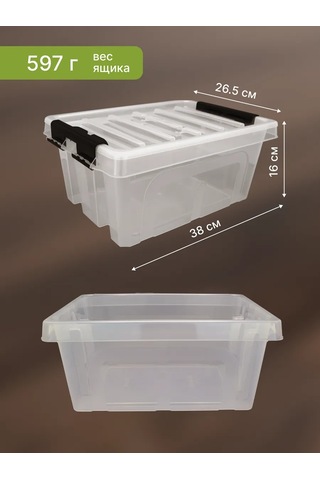 Arhimed Kapaklı Plastik Saklama Kabı 10l 390592859 Beyaz