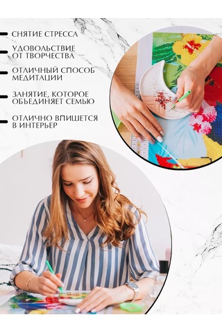 Skola Talantov Elmas Mozaik Tam Doldurmalı "göl Kenarındaki Ev" 203574381