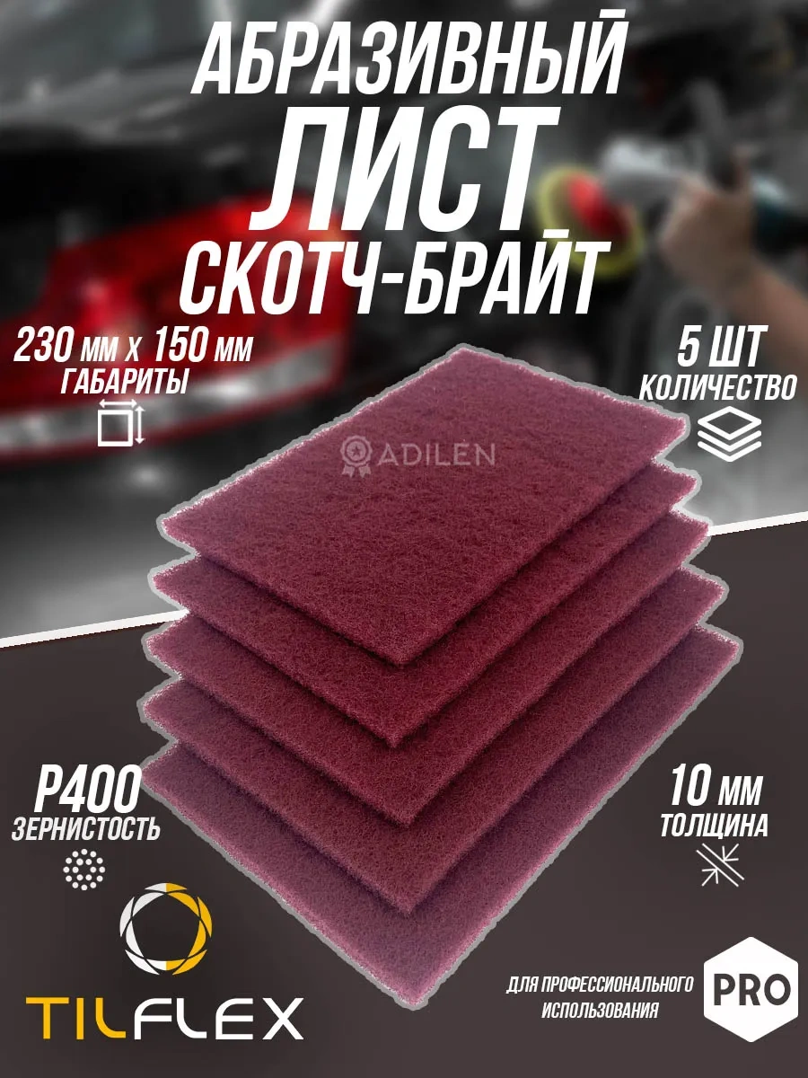 Tılflex Kavurucu Levhaスコットブライト230x150mm Kırmızı 5 Adet 232999142