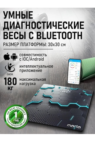 Marta Akıllı Tartılar Tanısal, Bluetooth 30x30 141304404
