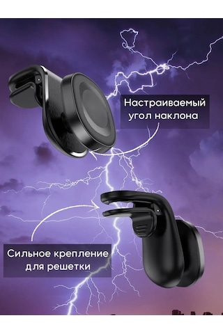 B.a.s. Manyetik Araç Telefon Tutucu 147371122 Siyah Melanj