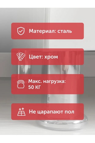 Aksmebel Mobilya Ayakları 4 Adet Çelik 100 50 Mm Mobilya Desteği 281741376 Krom