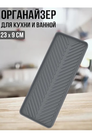 Morabi Lavabo İçin Silikon Sünger Altlığı 333467641 Gri