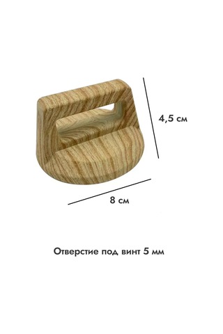 Expertland Kapak İçin Sap 235350158 Açık Renk Ahşap