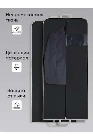 Okkey Fermuarlı Giysi Kılıfı 155722536 Siyah