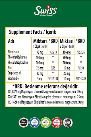 Mag Focus Kids Şurup 150 Ml Magnezyum L-threonate Odaklanma İçin Çocuk Magnezyum Şurubu