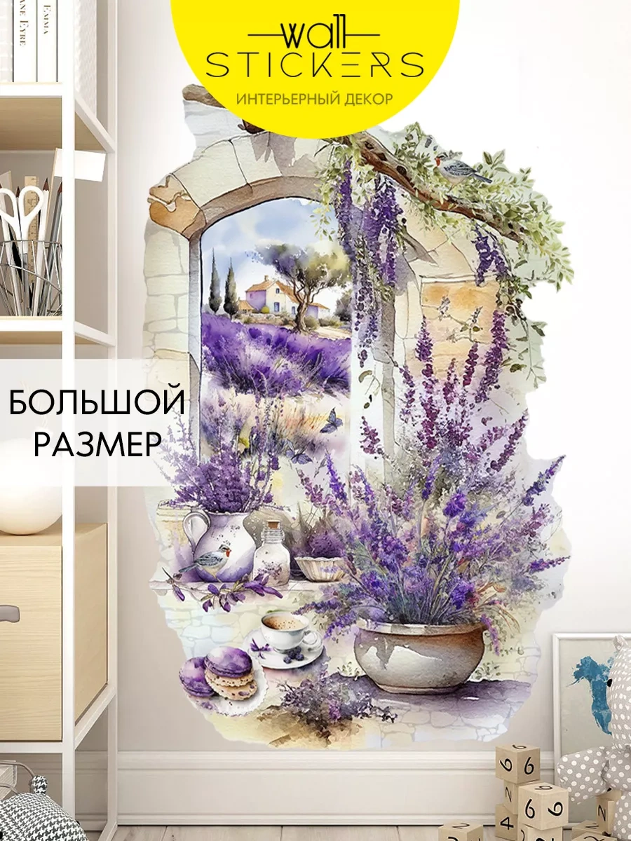 Wall Stıckers Dekoratif Büyük İç Mekan Duvar Etiketleri 166837676 Violet