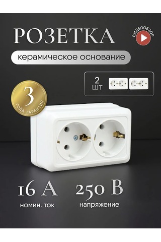 Tdmelectric Ünyeli Çift Priz, Topraklamalı Dış Mekan 16a 250v 143049059 Topraklamalı