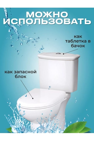 Haus Frau Tuvalet Tabletleri Yedek Blok 207769208