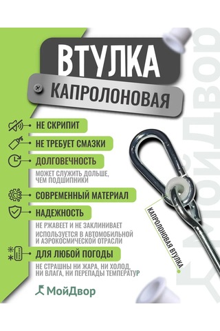 Moydvor Galvanizli Çelikten Yapılmış 2 Adet Domuz Pear Şeklinde Askılık Ve Antesten, Yılana Benzer. Unused54 Çevirmen