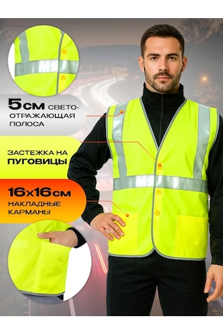 Specregıon Acil Durumlarda Kullanılabilen Yansıtıcı Yelek. 160852147