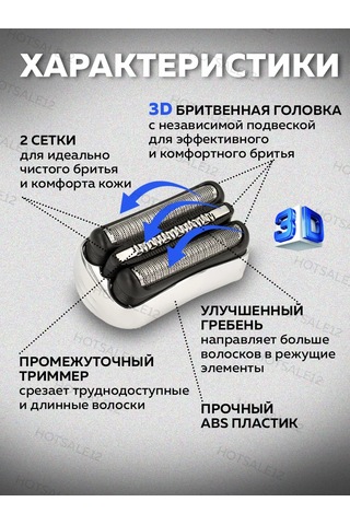 Hotsale12 Braun S3 Tıraş Bıçağı Yedek Ucu 175318140