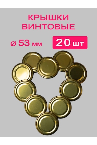 Magol 53mm Vidalı Kapaklar 20 Adet 276384972 Altın Rengi