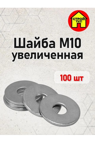 Stroj Tut M10 Büyükletilmiş Pul 304401939