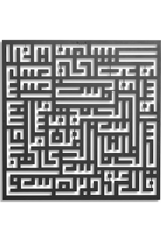 Kufi Nas Süresi Metal Duvar Tablosu