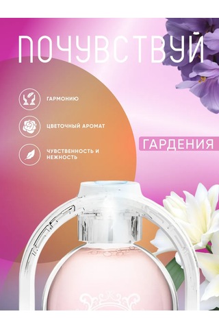 Sısh Air Care Pachouli 133605301
