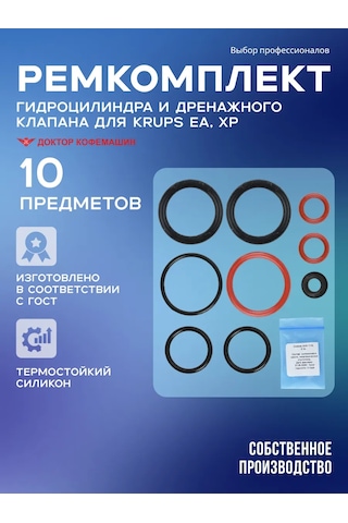 Doktor Kofemasin Krups Ea İçin Hidrolik Silindir Ve Drenaj Valfi Onarım Kiti 465594656 Beyaz