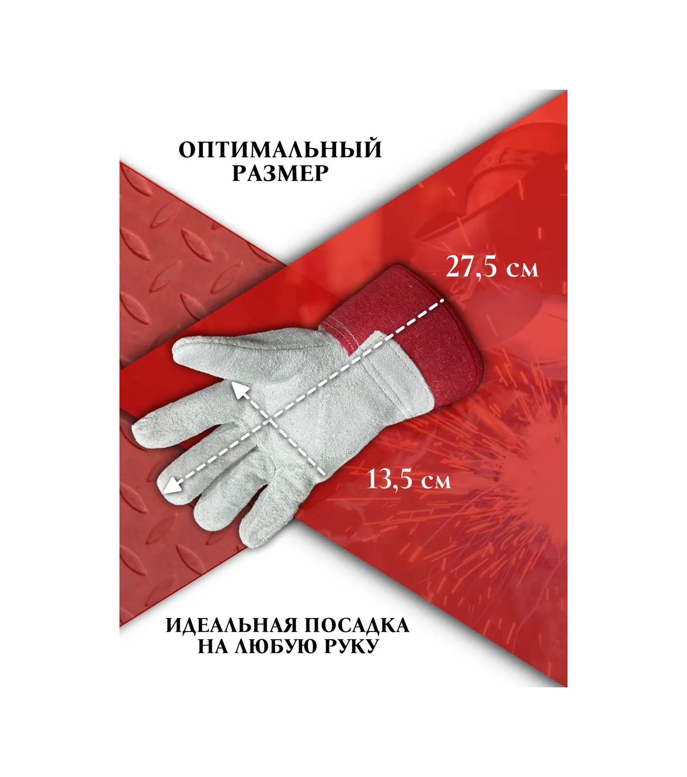 Kw Zasita Kaynakçı Eldivenleri Beş Parmaklı Dinlenmiş Deri 277099711