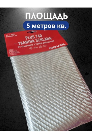 Novol Cam Kumaş 740 Plus 0,5 M² Yoğunluk 350 263966688
