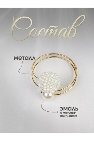 Flossıfy Home Peçete Halkaları 155700209