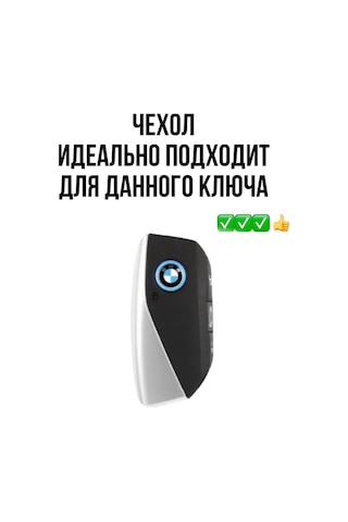 T-carbon Bmw X7, Xm İçin Zincirli Anahtarlık Kılıfı Bmw 280910241