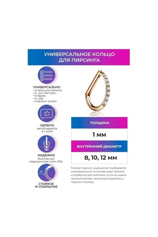 Pınme Piercing İçin Kilitli Küpe 250878215 Altın