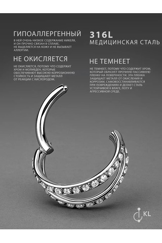 Hok's Love Septum Burnu Halkası-klikleyici Piercing 165459073 Gri