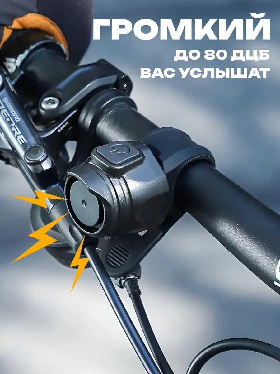 West Biking Elektrikli Bisiklet Zili, Scooter İçin 412979746 Siyah