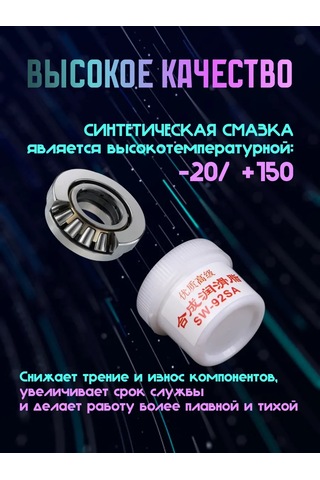 Zip Product Rulman, Klavye, Yazıcılılar Ve Dişliler İçin Yağlayıcı 235899963