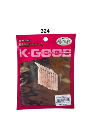 Mutant 3513 Serpentine 4.5cm Aromalı Lrf Silikon Yem 10'lu Paket