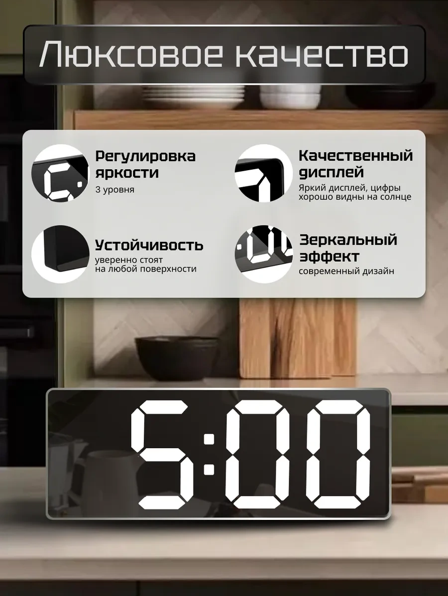 Casy Market Ev İçin Elektronik Masa Tipi Prizli Saat 166824141 Beyaz