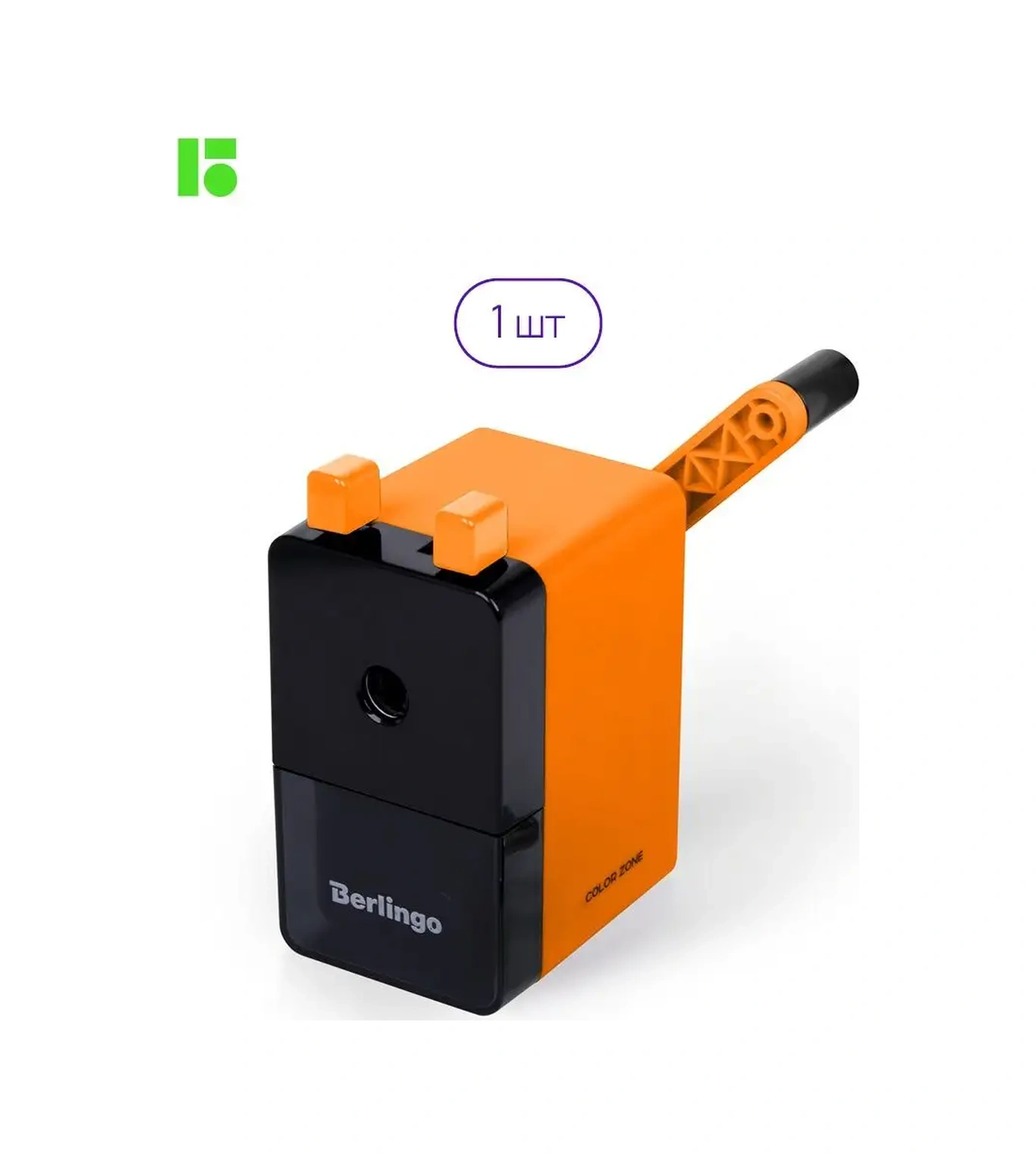 Berlingo Mekanik Kurşun Kalemtıraş Ofis Kırtasiye Kalemtıraşı, Okul İçin 42564464