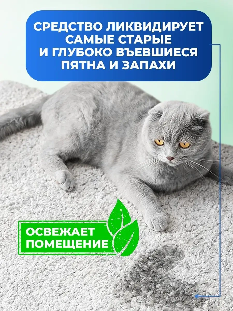 Conflate Evcil Hayvanları, İdrar Ve İşaretleri İçin Kokudan Arındırıcı Sprey 750 Ml. 6748284