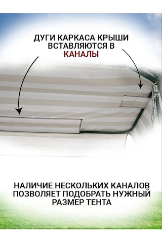 Sebo Evrensel Bahçe Hamakları İçin Çadır 144674058 Bej