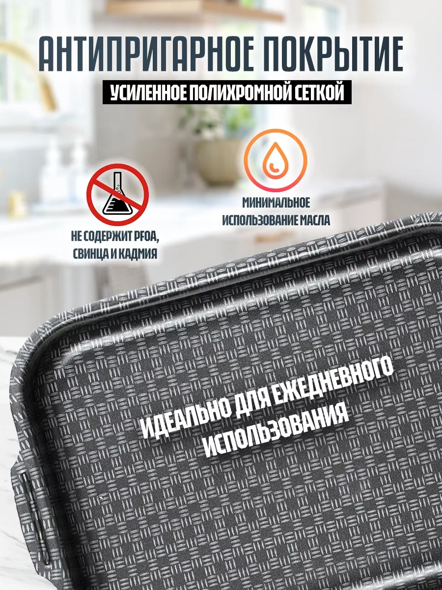 Kalıtva Fırın Tepsisi 257107301 Kırmızı