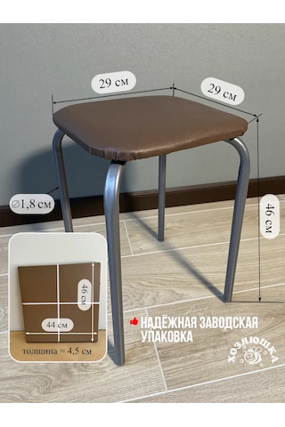 Nika Kare Oturma Yüzeyli Kutu İçinde Tabure 303096025 Kahverengi