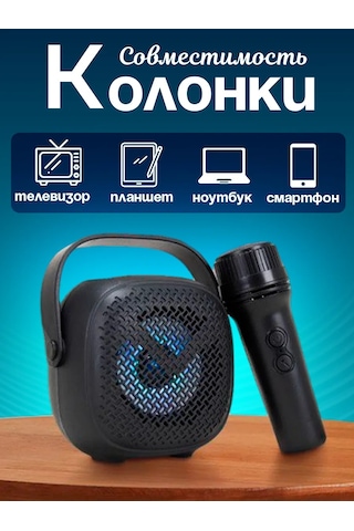 Ruomı Kablosuz Bluetooth Hoparlör 264983109
