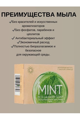 Greenwey Mystic Kombine Tozu Ve Greenway Sabunu 405419371 Diğer